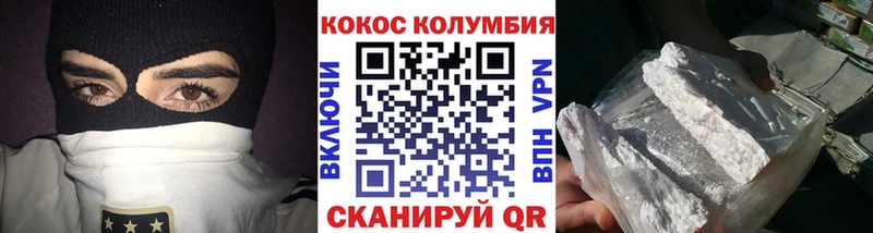 COCAIN 99%  Купить где  Камызяк 