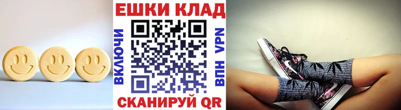 Купить где Камызяк ЭКСТАЗИ MDMA