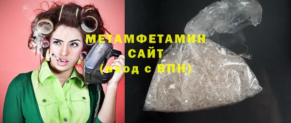 мефедрон Горно-Алтайск