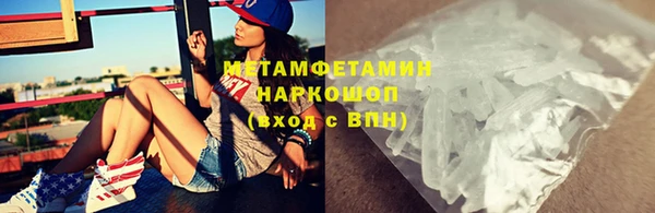 мефедрон Горно-Алтайск