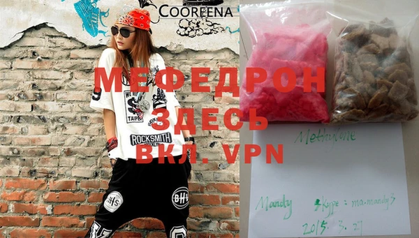 гашик Горнозаводск