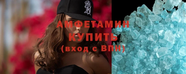 мефедрон Горно-Алтайск