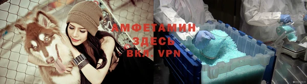мефедрон Горно-Алтайск