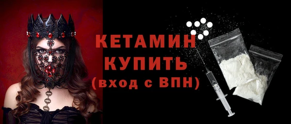 мефедрон Горно-Алтайск