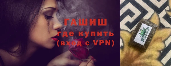гашик Горнозаводск