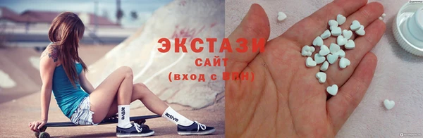 мефедрон Горно-Алтайск