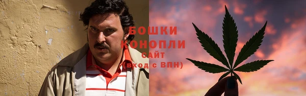 мефедрон Горно-Алтайск