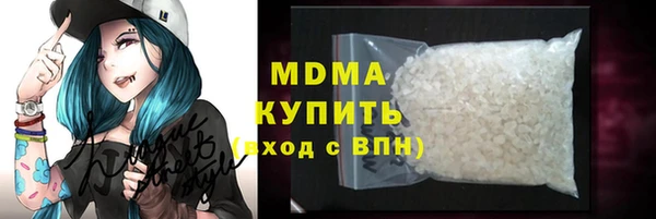 гашик Горнозаводск