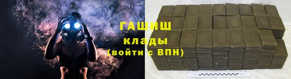 мефедрон Горно-Алтайск