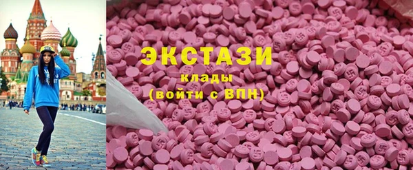 мефедрон Горно-Алтайск