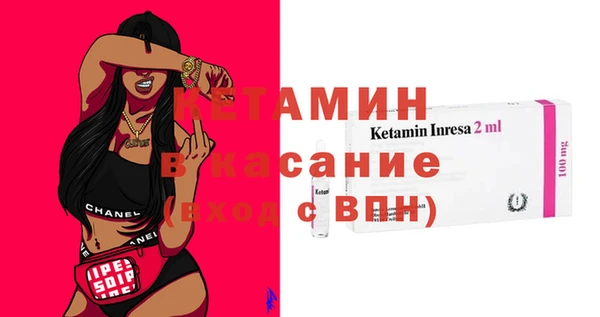 гидра Горняк