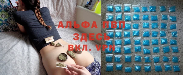 мефедрон Горно-Алтайск