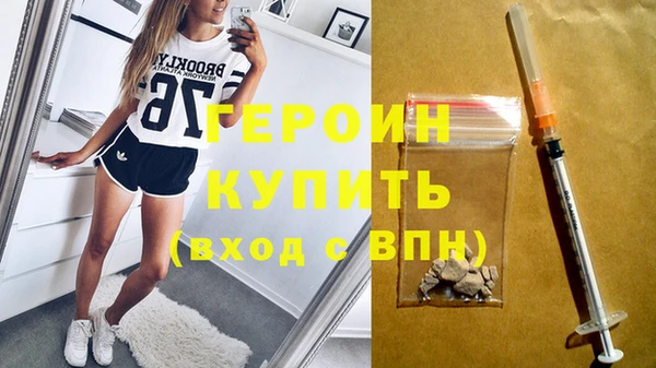гашик Горнозаводск