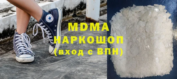 гидра Горняк