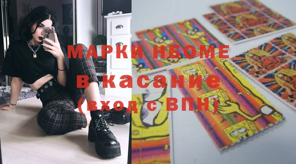 гашик Горнозаводск