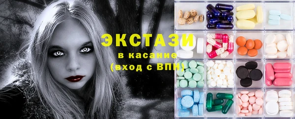 гашик Горнозаводск