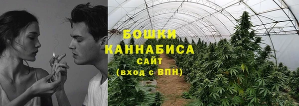 мефедрон Горно-Алтайск