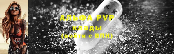 гашик Горнозаводск