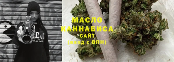 мефедрон Горно-Алтайск