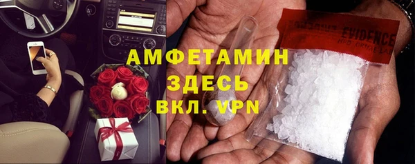 гашик Горнозаводск
