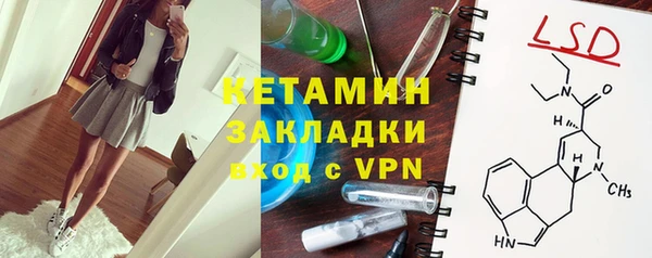 гашик Горнозаводск