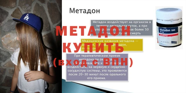 мефедрон Горно-Алтайск