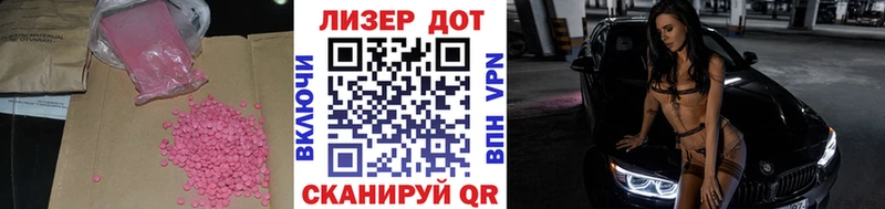 Лсд 25 экстази ecstasy  Купить закладки  Камызяк 