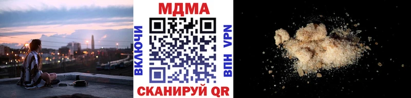 Купить закладки  Камызяк  MDMA кристаллы 