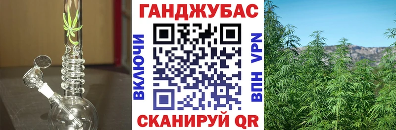 Шишки марихуана White Widow  Купить где  Камызяк 